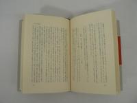 アジアの民話 不揃い9冊まとめて（第1-9巻）