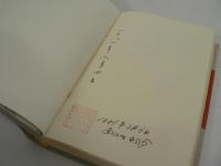 アジアの民話 不揃い9冊まとめて（第1-9巻）