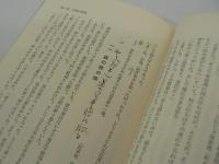 アジアの民話 不揃い9冊まとめて（第1-9巻）
