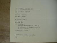ソ連/ロシア原潜建造史