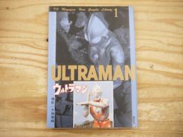 ウルトラマン