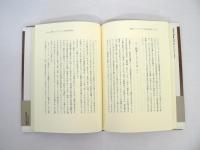近代日本文化論　全11巻揃