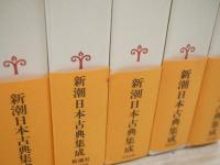 源氏物語