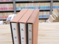 新釈漢文大系 礼記 上中下（27,28,29）3冊揃