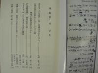 風絮