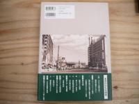 仙台市の昭和