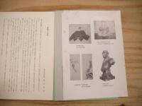 仙台萩　伊達騒動物語