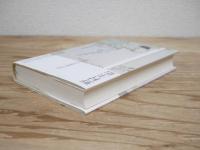 江戸の自然誌 : 『武江産物志』を読む