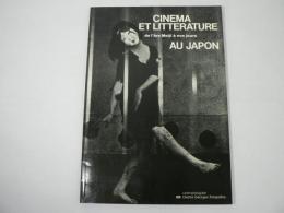 Cinéma et littérature au Japon