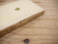 菅江真澄遊覧記　全5冊揃