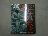 コンバット・ドキュメント・シリーズ№１～5　全5冊揃