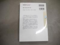 箱庭療法のプロセス : 学校教育臨床と基礎的研究