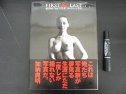 First & last : 鰐淵晴子RE写真集