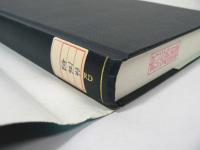[洋書] Environment and Statecraft : The Strategy of Environmental Treaty-Making