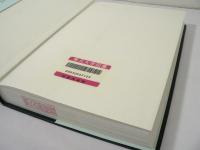 [洋書] Environment and Statecraft : The Strategy of Environmental Treaty-Making