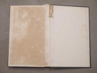 新庄古老覚書