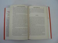 [洋書] But Will the Planet Notice? : How Smart Economics Can Save the World