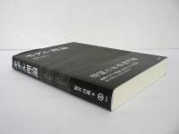 モデル理論