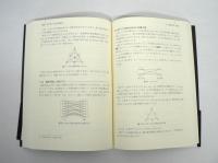 モデル理論