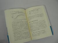 WTO体制下の貿易政策 : 過去・現在・将来