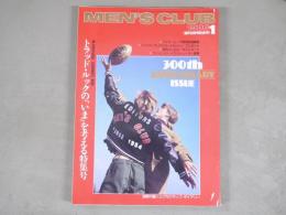 MEN'S CLUB メンズクラブ 1986年1月号 《創刊300号記念号》