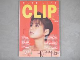 CLIP 1985年　No.3