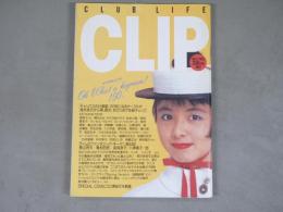 CLIP 1985年　No.4