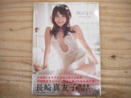 長崎真友子写真集 MAYU