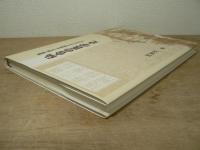 墓誌・碑文・古地図にかいまみる仙台の医学史