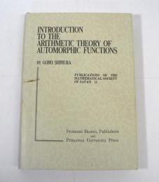 [英語] Introduction to the Arithmetic Theory of Automorphic Functions / 保型関数の整数論的理論