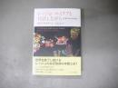 レッジョ・エミリアと対話しながら : 知の紡ぎ手たちの町と学校