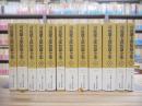 司馬遼太郎短篇全集 全12巻揃