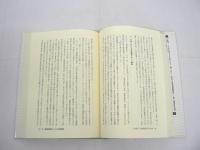 地球環境の未来を創造する : レスター・ブラウンとの対話