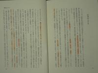性差別主義と戦争システム
