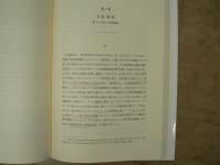 アジア神学講義 : グローバル化するコンテクストの神学