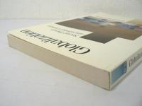 [洋書] Globalization : Social Theory and Global Culture