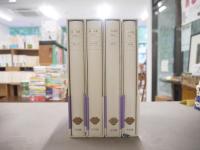 新編日本古典文学全集