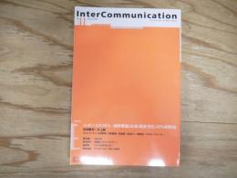 Inter communication = 季刊 インターコミュニケーション　特集：ニッポン・エクソダス/地球環境と社会・経済・文化システムを考える