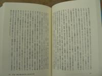 戦後小樽の軌跡――地方都市の衰退と再生