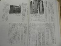 我がふるさと岩切 : 郷土再発見