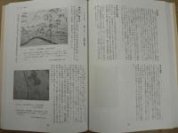 我がふるさと岩切 : 郷土再発見