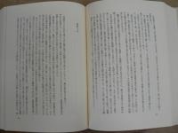 浅川巧全集