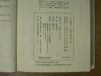 さらば群青 : 回想は逆光の中にあり