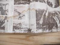 画報　躍進之日本　21冊まとめて
第6巻1号～第8巻4号（うち6巻第2号～7号、12号、7巻1号欠）昭和16～18年　1941～1943年
　