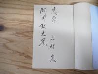 海軍勤務心得之條