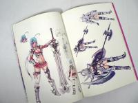 WILD FLOWER : 山下しゅんや作品集 II