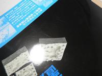 型取り・複製・置換 マニュアル