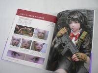 知っておきたい女性フィギュアのはじめかた