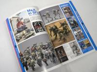 [付録欠] 創立25周年記念出版 : マックスファクトリー全仕事 ALL ABOUT MAX FACTORY