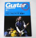 ギター・マガジン 2020年 3月号 / 特集 : ジョン・フルシアンテ (レッド・ホット・チリ・ペッパーズ)